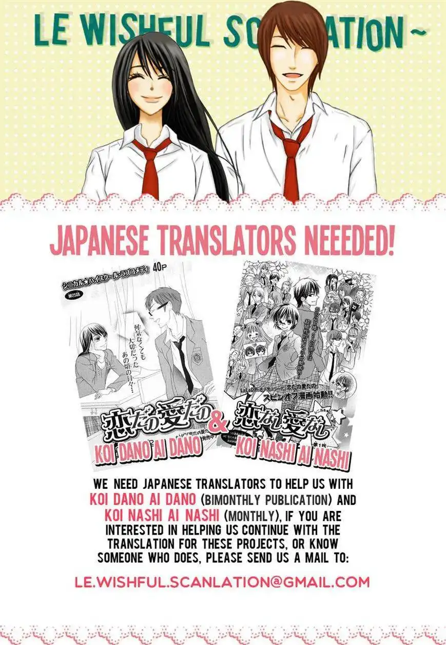 Koi Nashi Ai Nashi Chapter 2 11